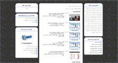 Desktop Screenshot of link.2mihan.com