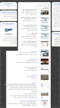 Mobile Screenshot of link.2mihan.com