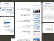 Tablet Screenshot of link.2mihan.com